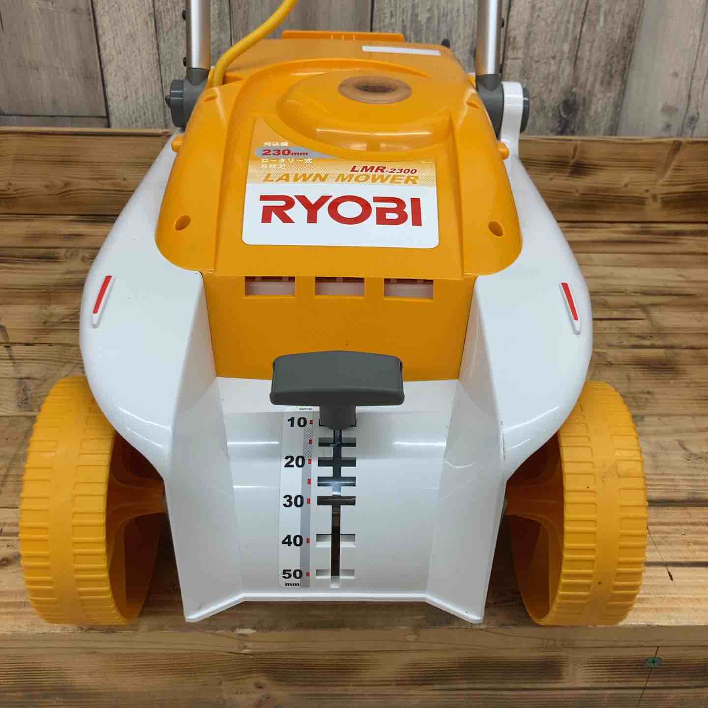 リョービ(RYOBI) 芝刈機 LMR-2300 【東大和店】 – アクトツール