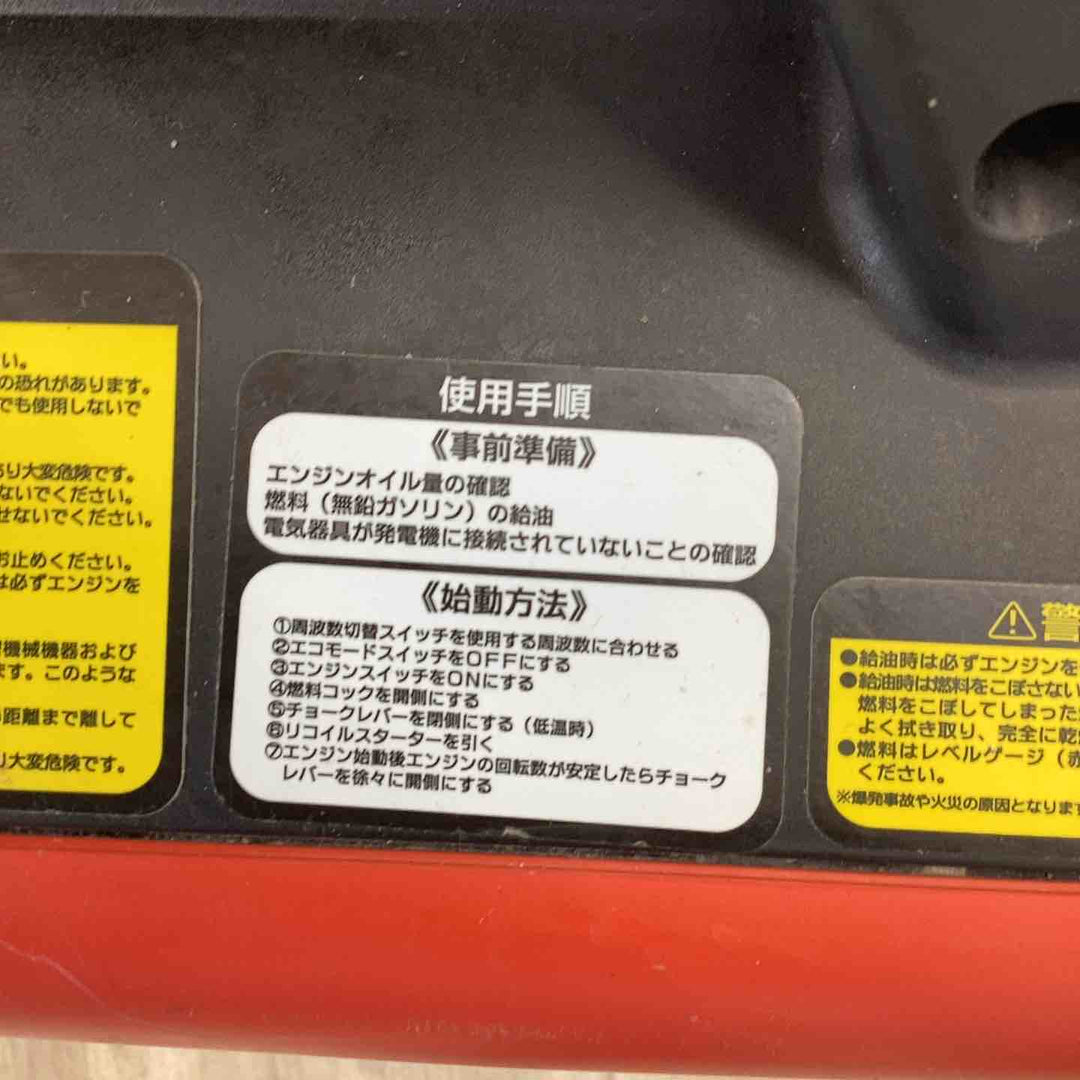◇ DREAM POWER インバーター発電機 EIVG-1600D 1.6kVA【越谷店】