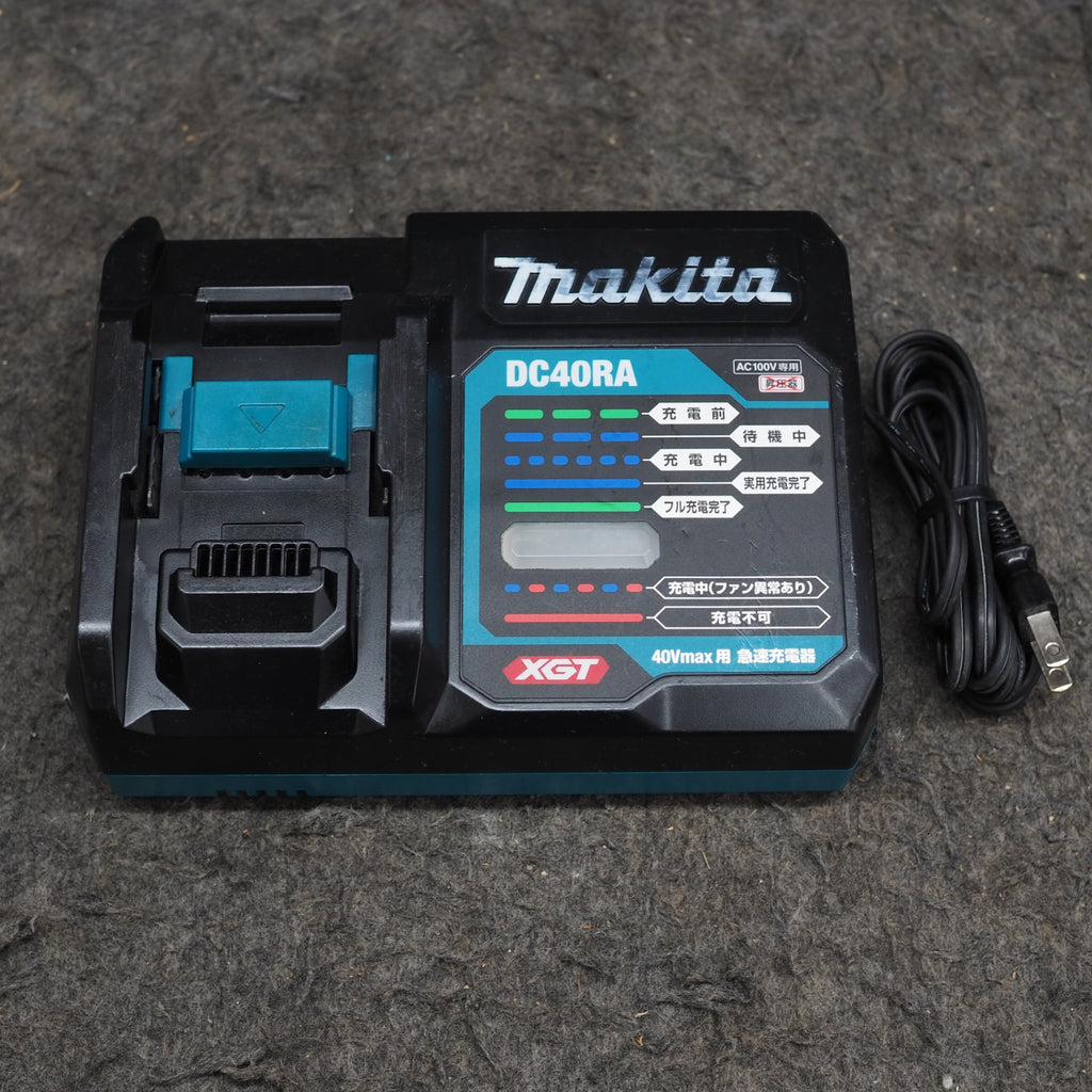 新品 マキタ 40Vmax用 急速充電器 DC40RA 【公式通販】