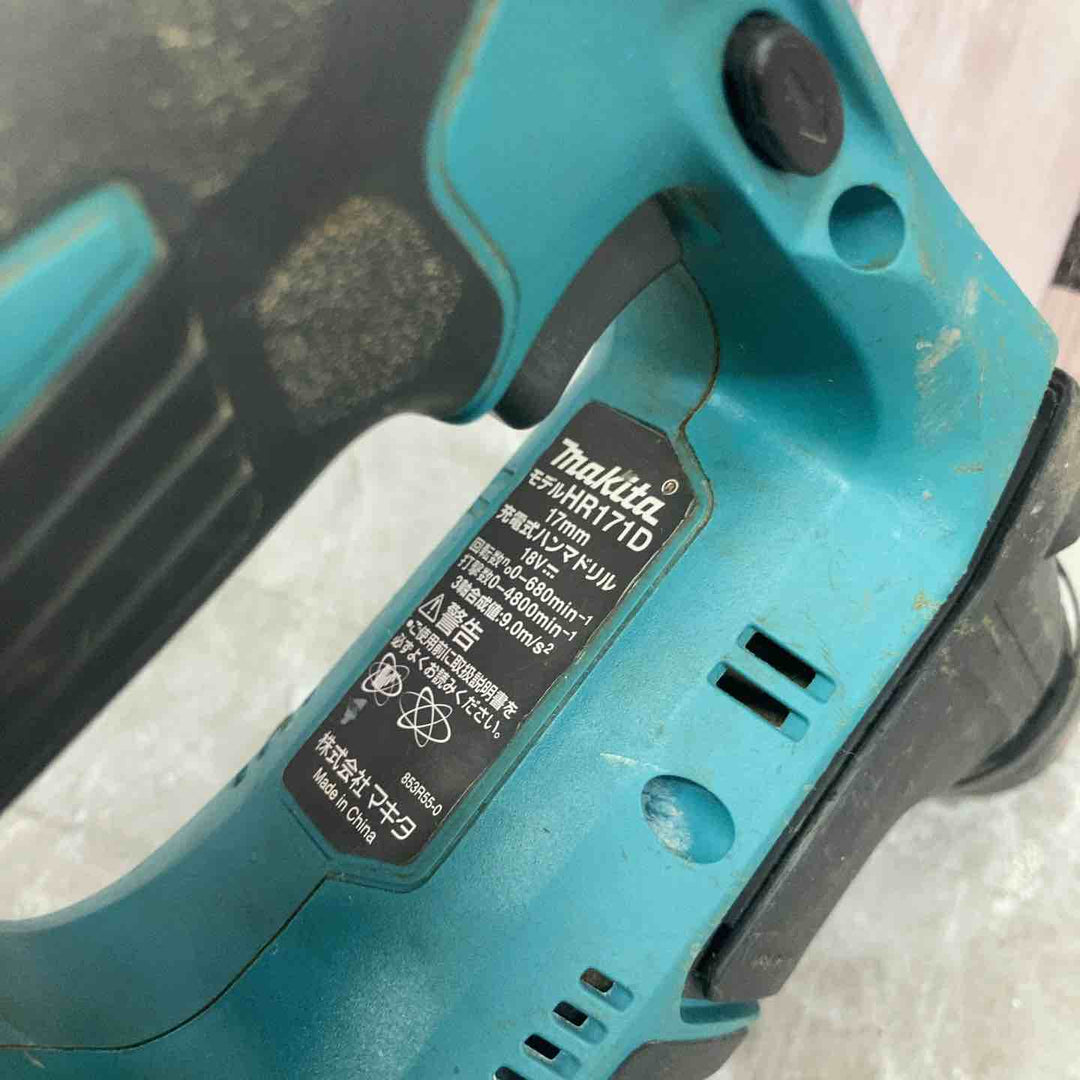 ★マキタ(makita) コードレスハンマドリル HR171DZK【八潮店】
