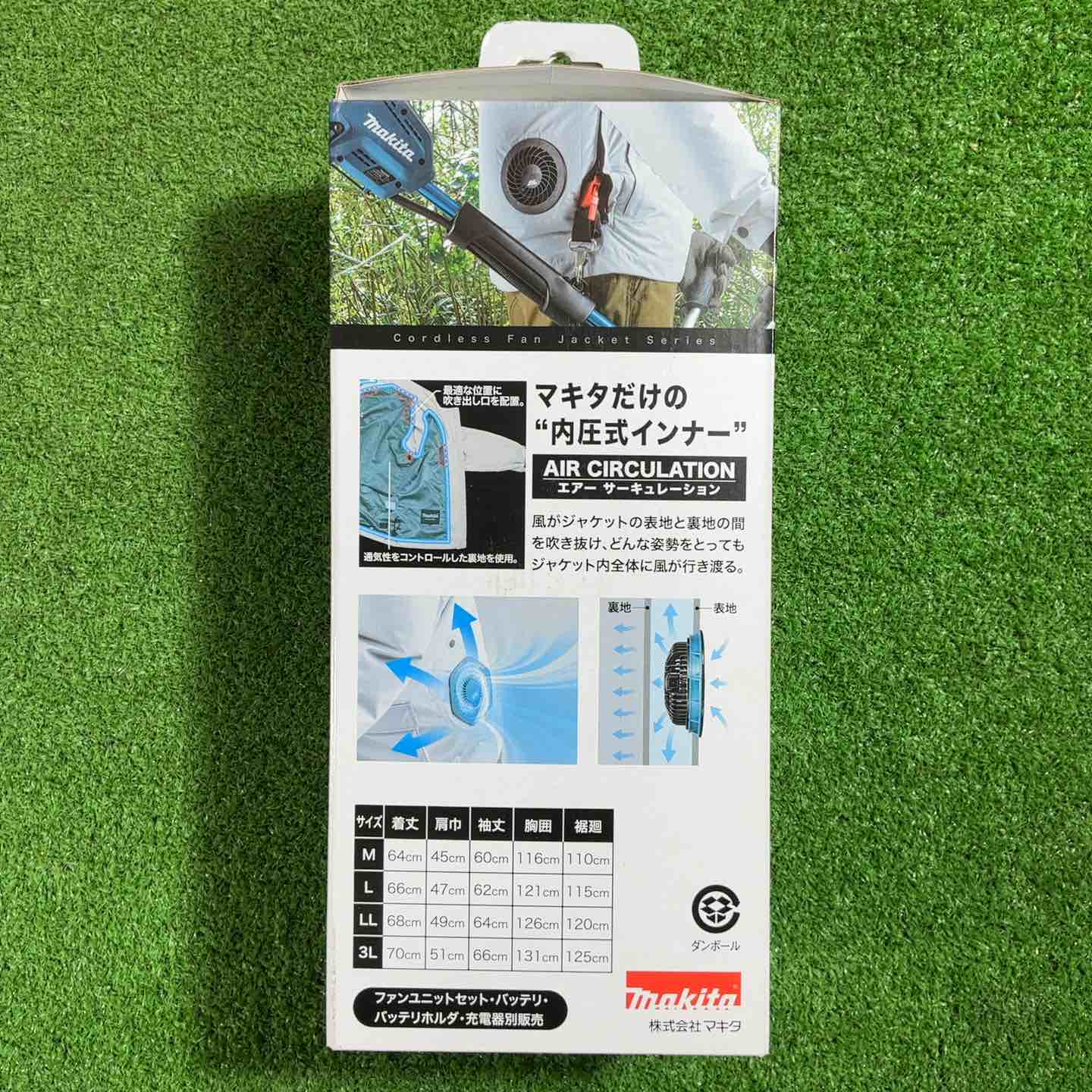 マキタ 充電式ファンジャケット(本体のみ) LLサイズ FJ423DZLL【川口店
