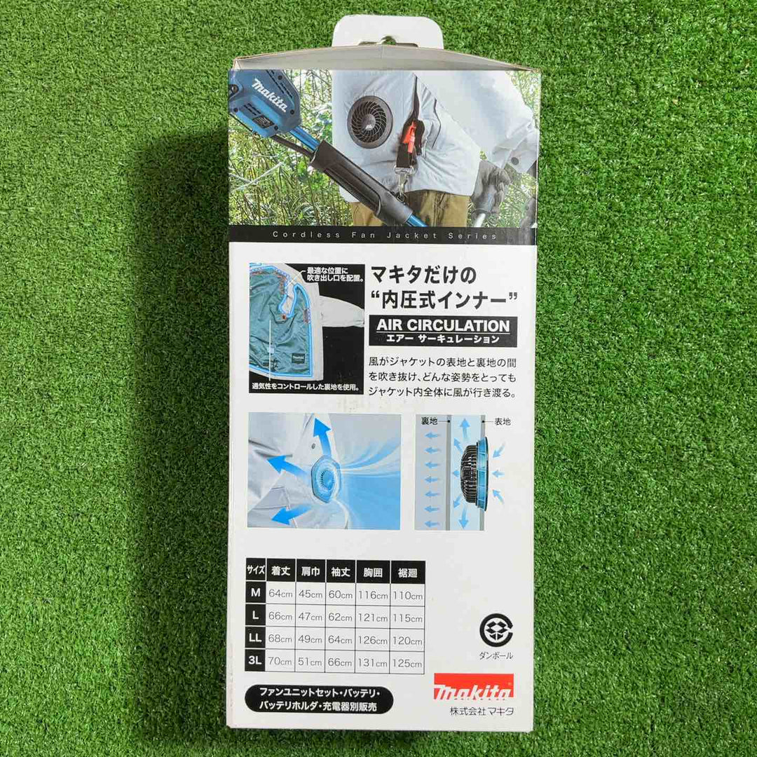 マキタ 充電式ファンジャケット(本体のみ) LLサイズ FJ423DZLL【川口店】