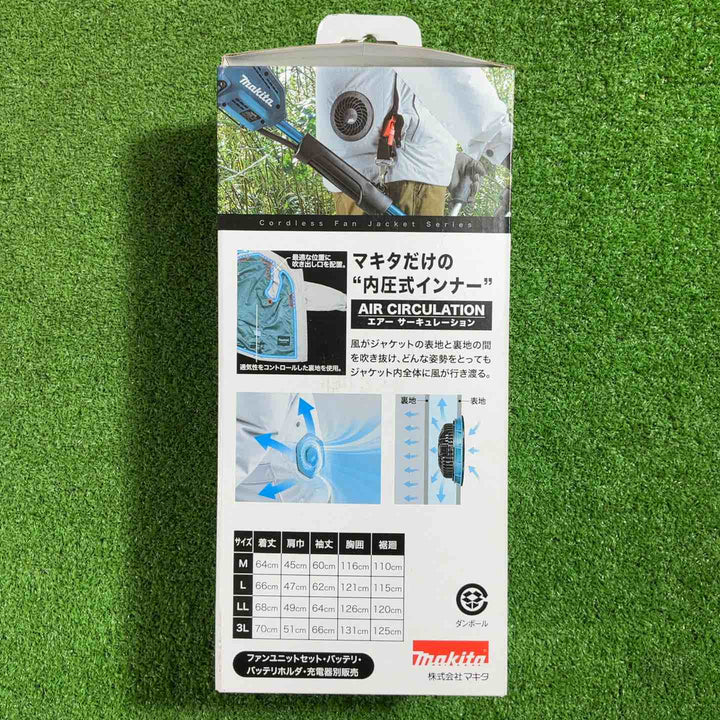 マキタ 充電式ファンジャケット(本体のみ) LLサイズ FJ423DZLL【川口店】