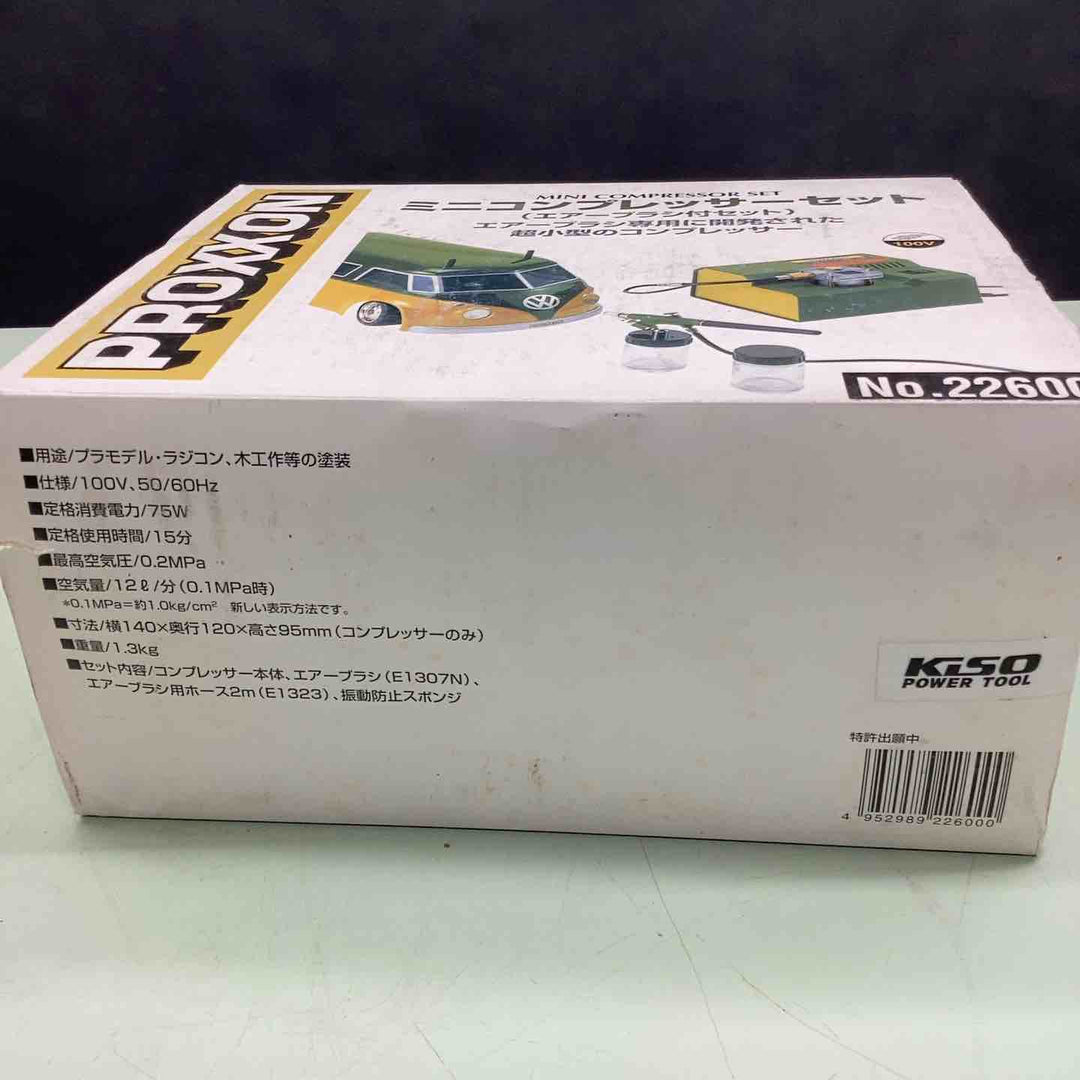PROXXON ミニコンプレッサー エアーブラシ付 No.22600【越谷店】