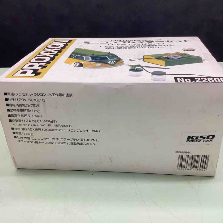 PROXXON ミニコンプレッサー エアーブラシ付 No.22600【越谷店】