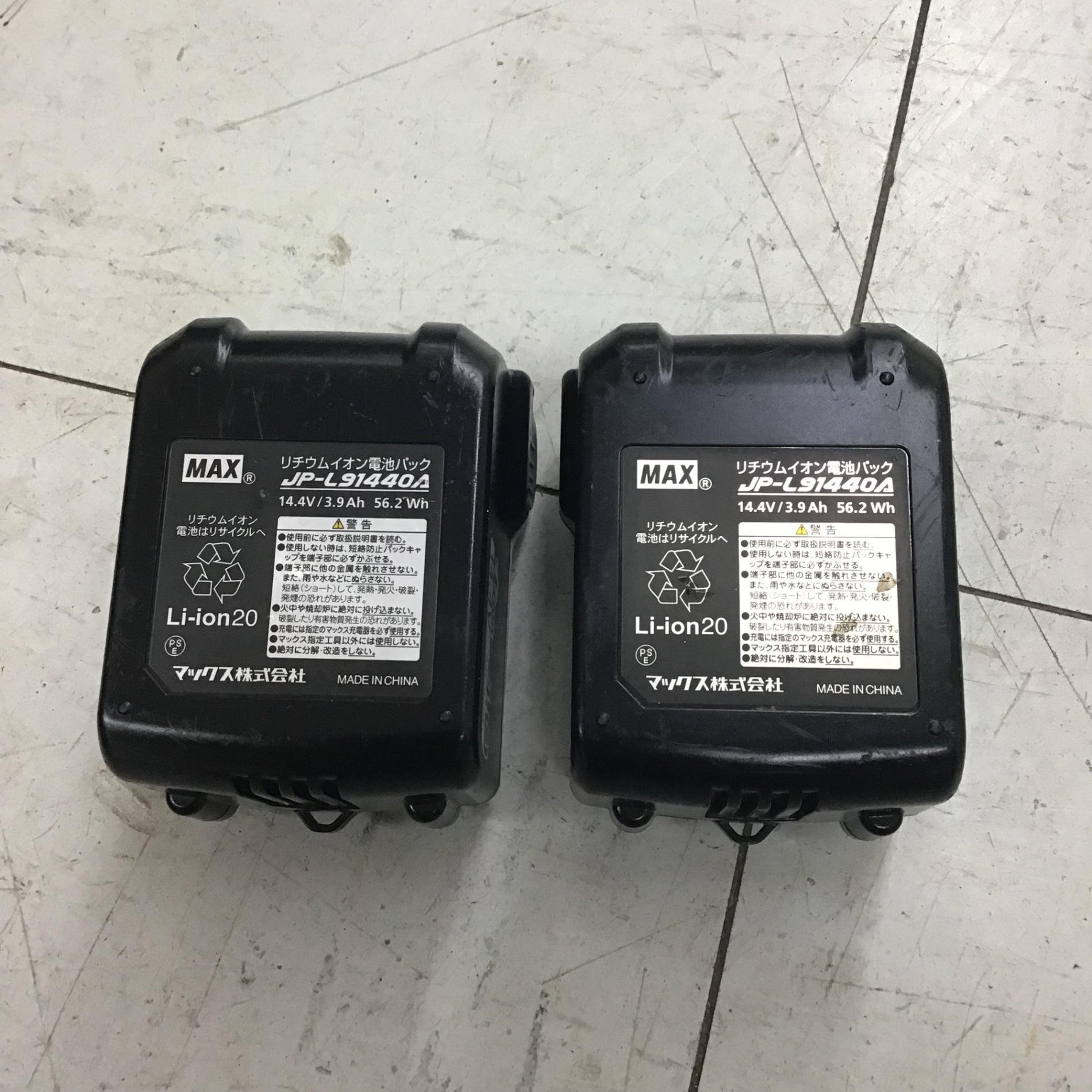 マックス　充電式鉄筋結束機(リバータイア)　RB-399A-B2C/40A【中古品】 中古品】 マックス/MAX 鉄筋結束機 リバータイア・RB-399A-B2C/40A