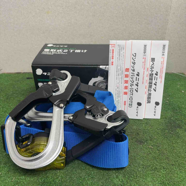 タニザワ 巻取式2丁掛け銅ベルト ST#563Ⅱ-OT-50FⅡ-W(QS-2FⅡ)【町田店】