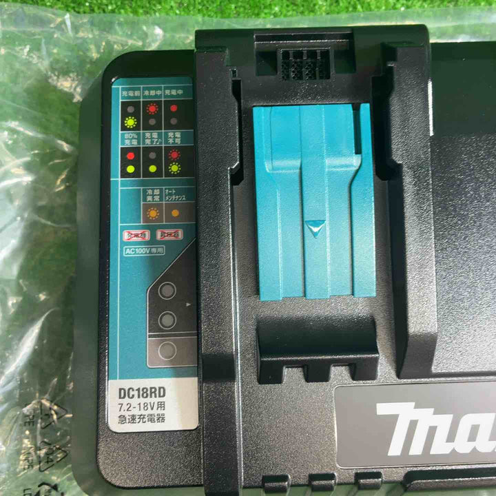 【未使用品】 マキタ (makita) 2口急速充電器 DC18RD 【藤沢店】