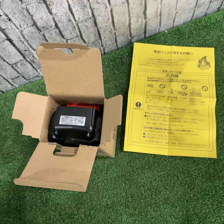 ★パナソニック(Panasonic) リチウムイオンバッテリー 18V/5.0Ah EZ9L54【川口店】