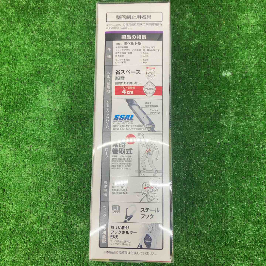 タジマ(Tajima) 胴ベルト用ランヤード VR150L L1 墜落制止用器具 B1VR150L-CL1【川越店】