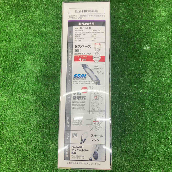 タジマ(Tajima) 胴ベルト用ランヤード VR150L L1 墜落制止用器具 B1VR150L-CL1【川越店】