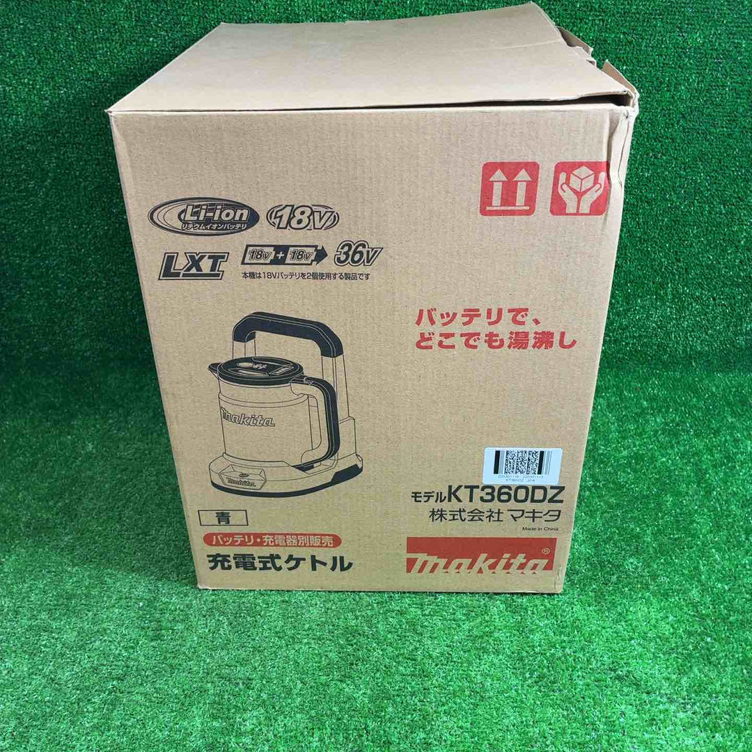 【未使用品】 マキタ (makita) コードレスケトル KT360DZ 【藤沢店】