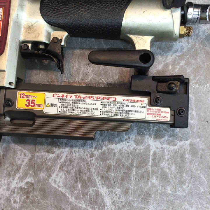 ◇マックス(MAX) 常圧ピンネイラ TA-235/P35F3【八潮店】