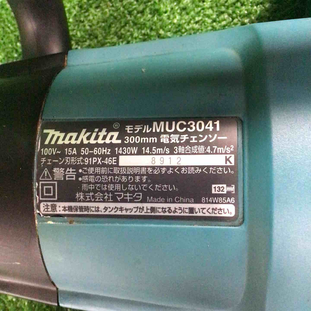 ☆マキタ(makita) 電気チェーンソー MUC3041【川崎店】