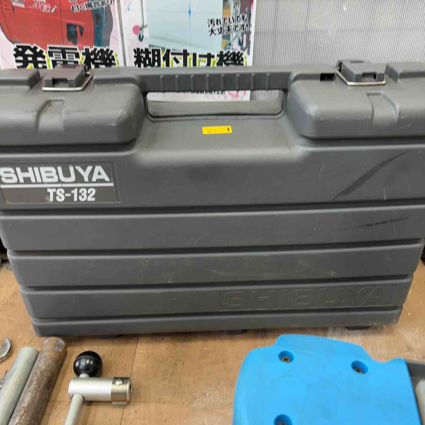 ◇シブヤ(SHIBUYA) コアドリル TS-132/R1511【草加店】 – アクトツール