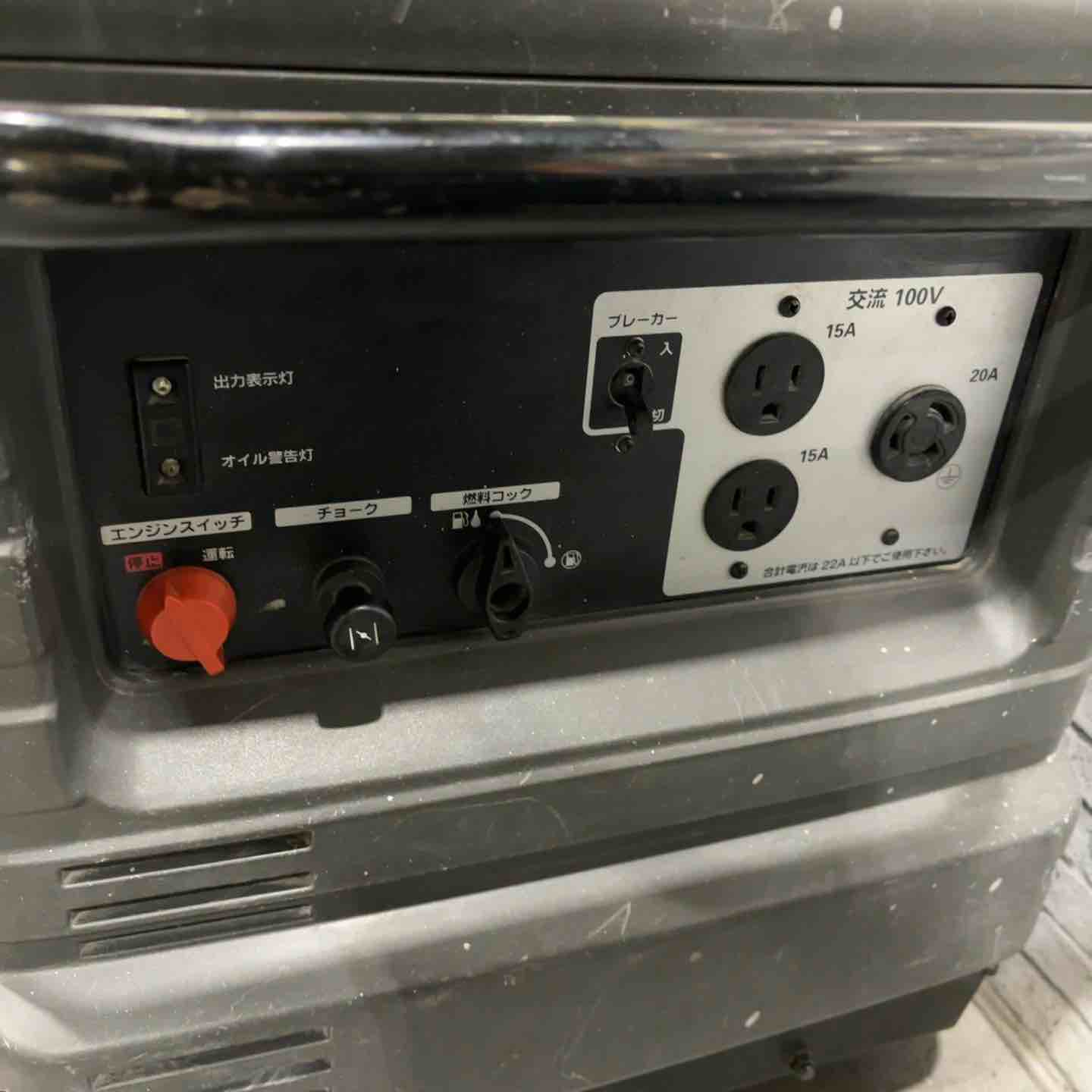 店頭受取り限定】☆ホンダ(HONDA) サイクロコンバーター発電機 EX22_