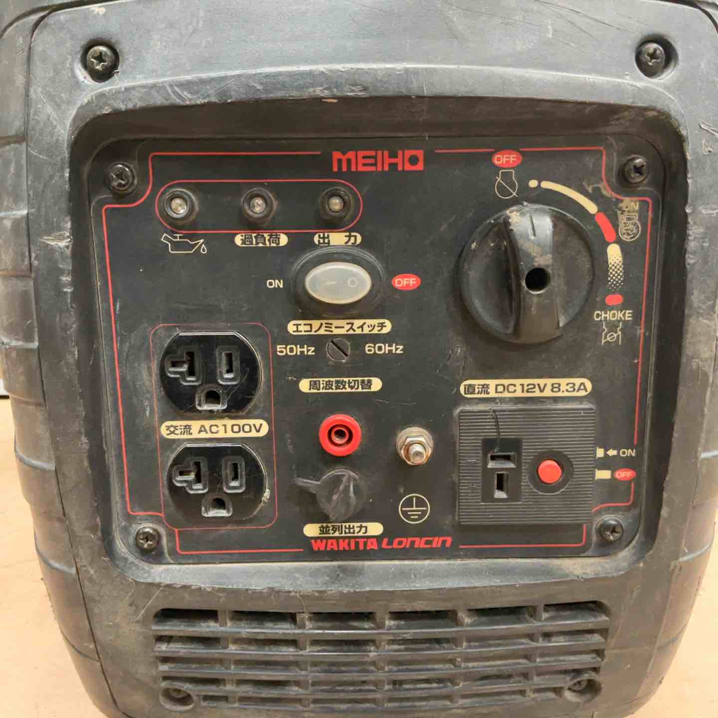 ◇ワキタ(MEIHO) インバーター式ガソリン発電機 HPG1600i2【草加店】 ◇ワキタ(MEIHO) インバーター式ガソリン発電機 HPG1600i2【草加店