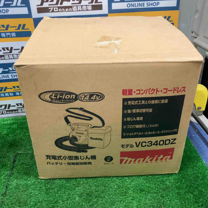 ☆マキタ(makita) コードレス小型集じん機 VC340DZ【草加店】