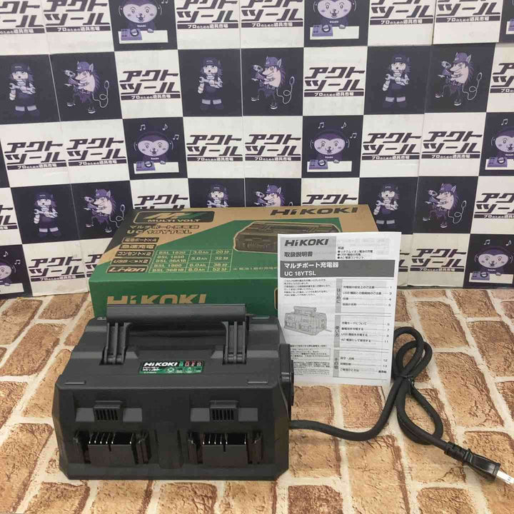 【未使用品】ハイコーキ(HIKOKI ※旧:日立工機) 急速充電器 UC18YTSL【所沢店】