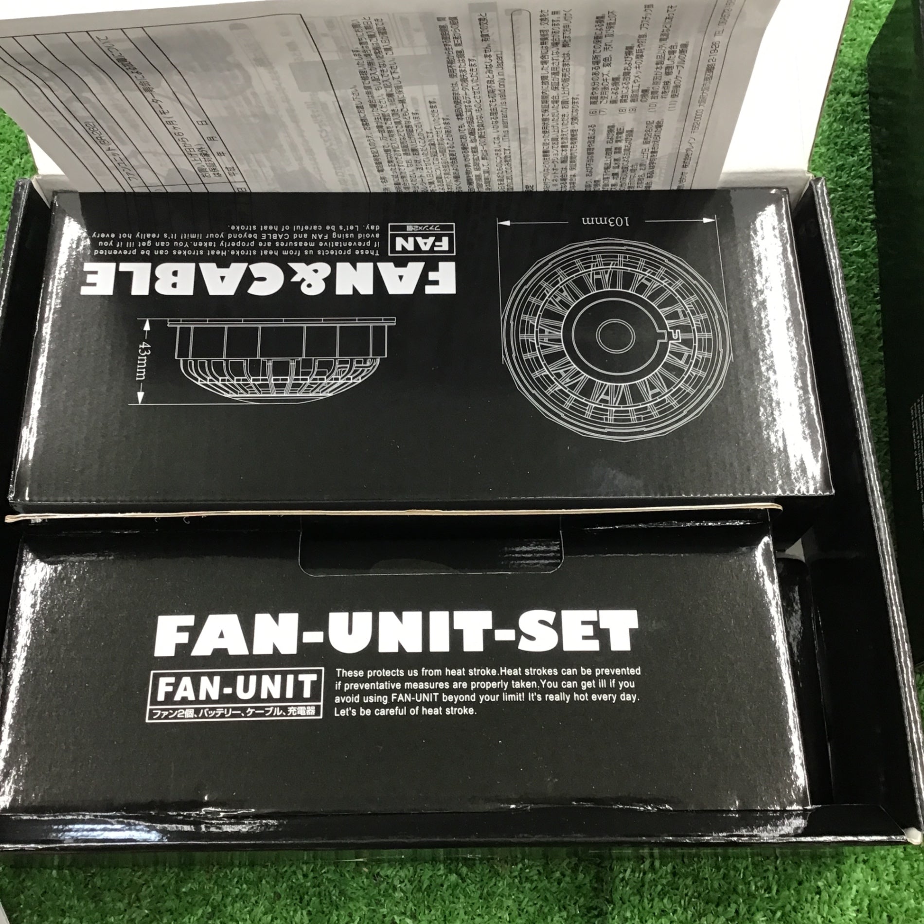 ブレイン ファンユニット セット BR-282 ブレイン BR-282 BRAIN - 通販