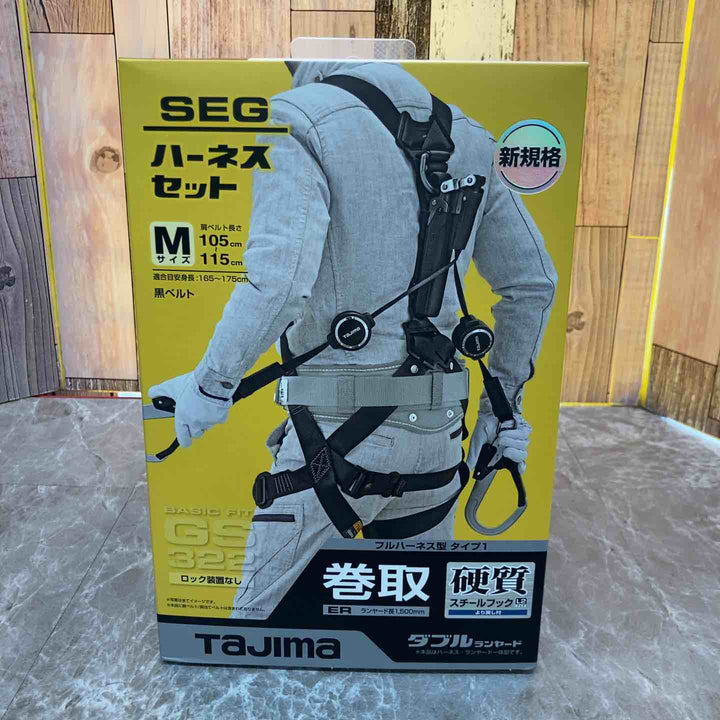 □タジマ(Tajima) ハーネスGS＋巻取式ダブルランヤードERL2セット Mサイズ A1GSMER-WL2BK【八潮店】