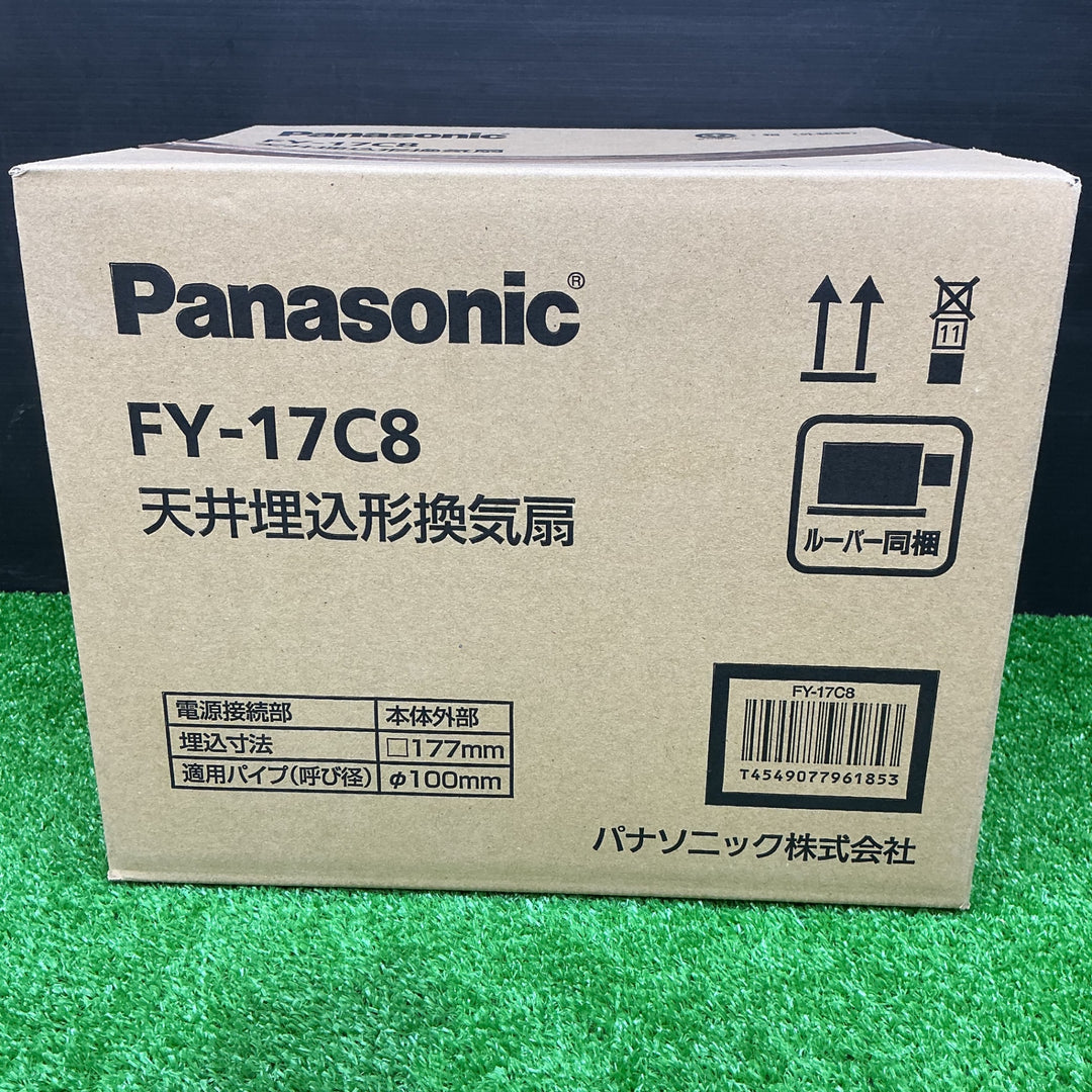 【未使用品】パナソニック(Panasonic)天井埋込形換気扇 ルーバーセットタイプ FY-17C8 【電材館越谷店】