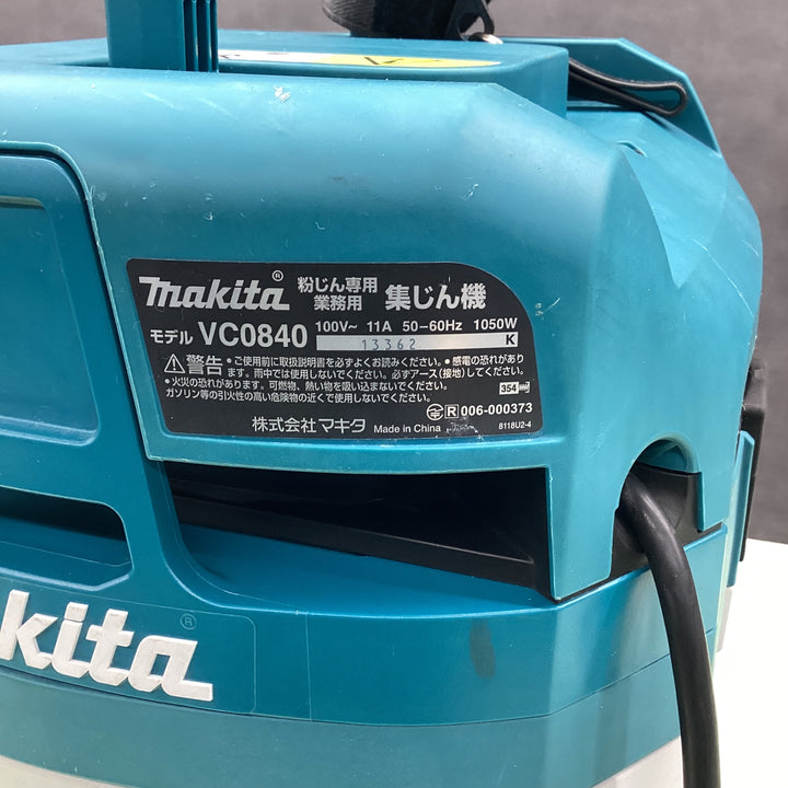 ★マキタ(makita) 集じん機 乾式 VC0840【越谷店】