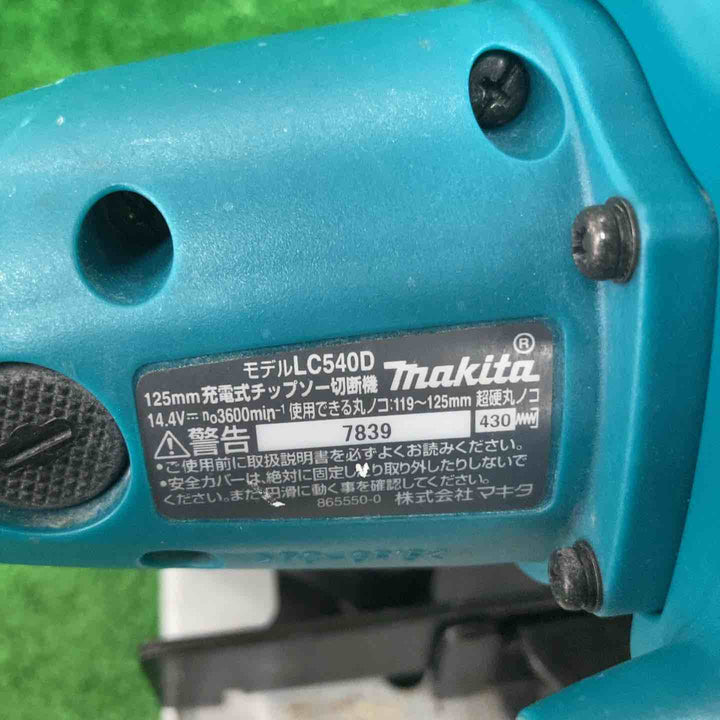 ◇マキタ(makita) 125mmコードレスチップソー切断機  LC540DZ【川崎店】