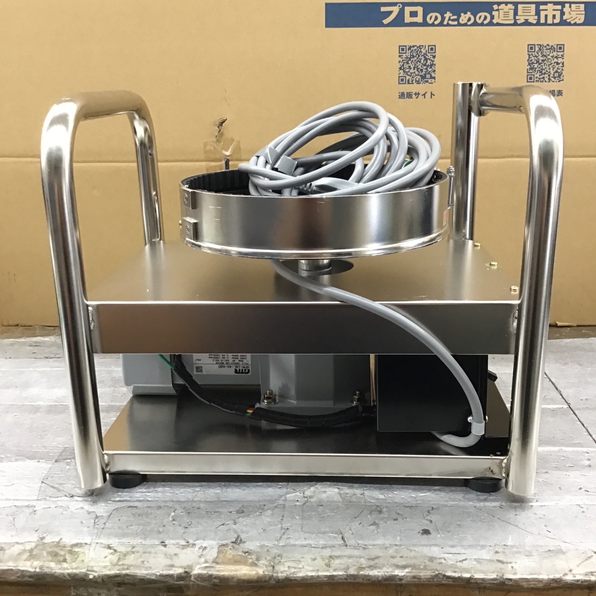 ☆ミキスタ工業 シーリング材用撹拌機 軽量型ミキスタ【所沢店