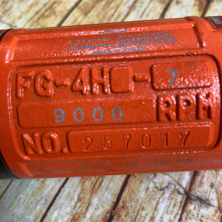 不二空機 ストレートグラインダ FG-4H-7【川崎店】