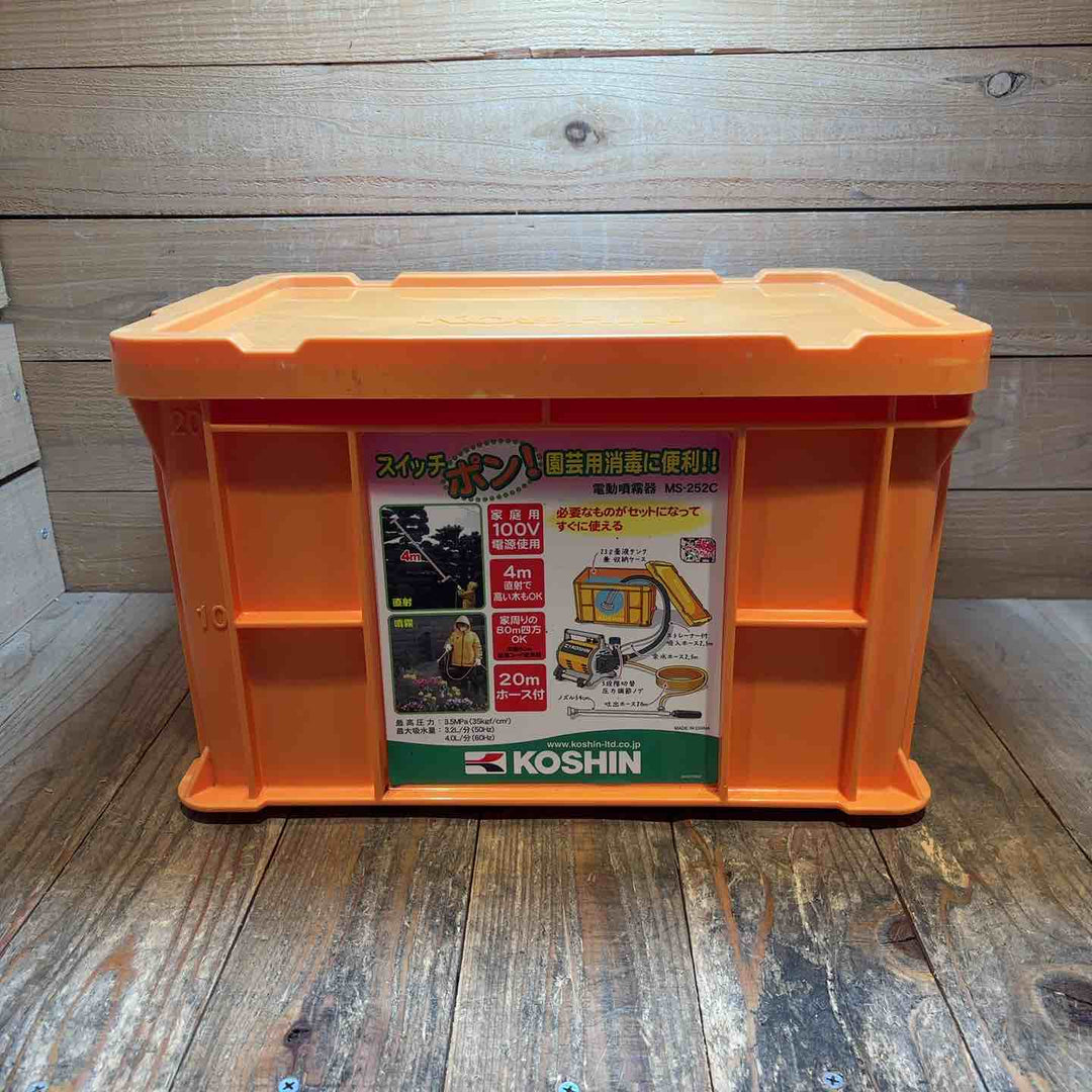 【中古】工進(KOSHIN) 電動噴霧器 ガーデンスプレイヤー MS-252C [ショートノズル54cm]【所沢店】