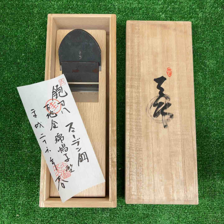 【未使用品】 圭三郎 スウェーデン鋼 寸八 【鴻巣店】