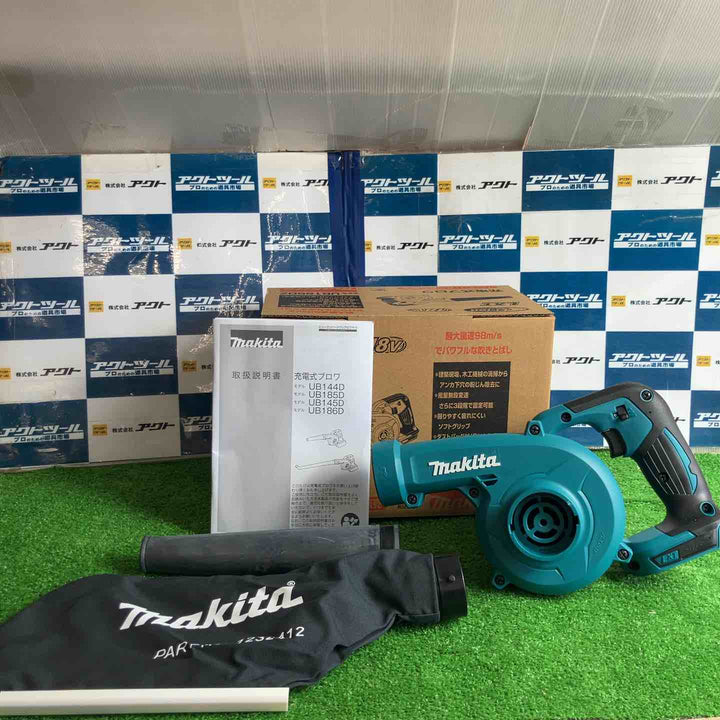 ★マキタ(makita) コードレスブロワ UB185DZ【草加店】