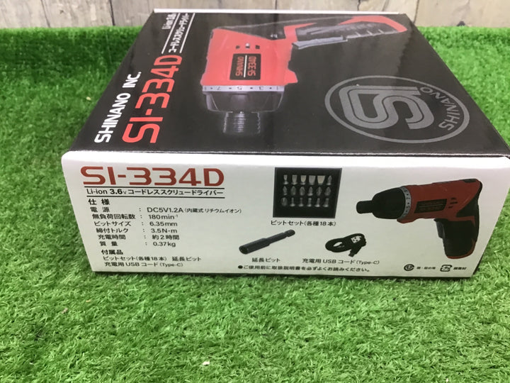 信濃機販　SHINANO　 コードレススクリュードライバ　SI-334D【富山店】♪A