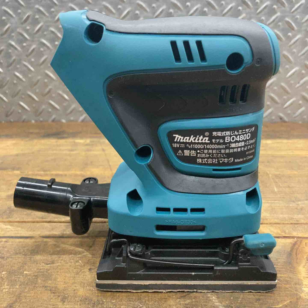 ★マキタ(makita) コードレス防じんミニサンダ BO480DZ【所沢店】