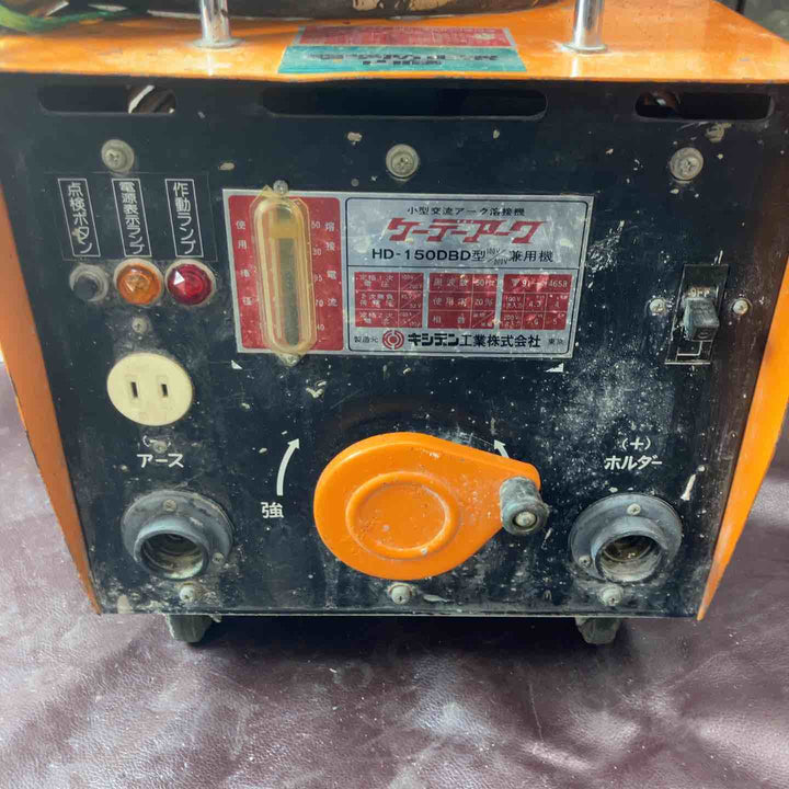 【中古品】キシデン(KISHIDEN) 電気溶接機 HD-150DBD キャブタイヤ付き（電撃防止装置内蔵型）【東大和店】