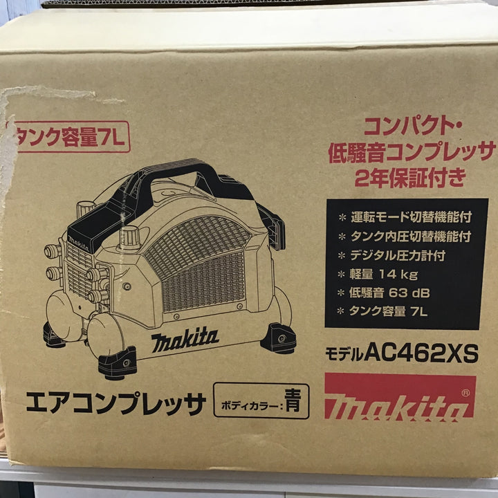 ★マキタ(makita) 常圧/高圧エアコンプレッサー AC462XS【柏店】