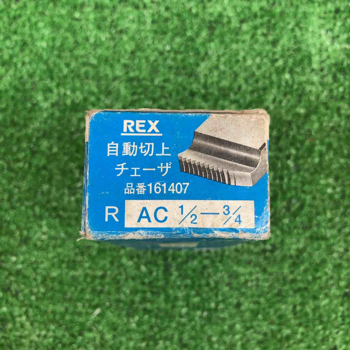 【未使用品】 レッキス/REX 自動切上ダイヘッド対応チェーザ 水道管・ガス管用 1/2-3/4 AC 15A-20A(161407) 【鴻巣店】