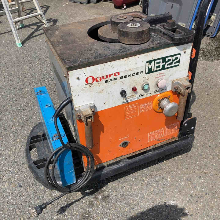【店頭受取り限定】◇オグラ(Ogura) 鉄筋ベンダー MB-22【川崎店】