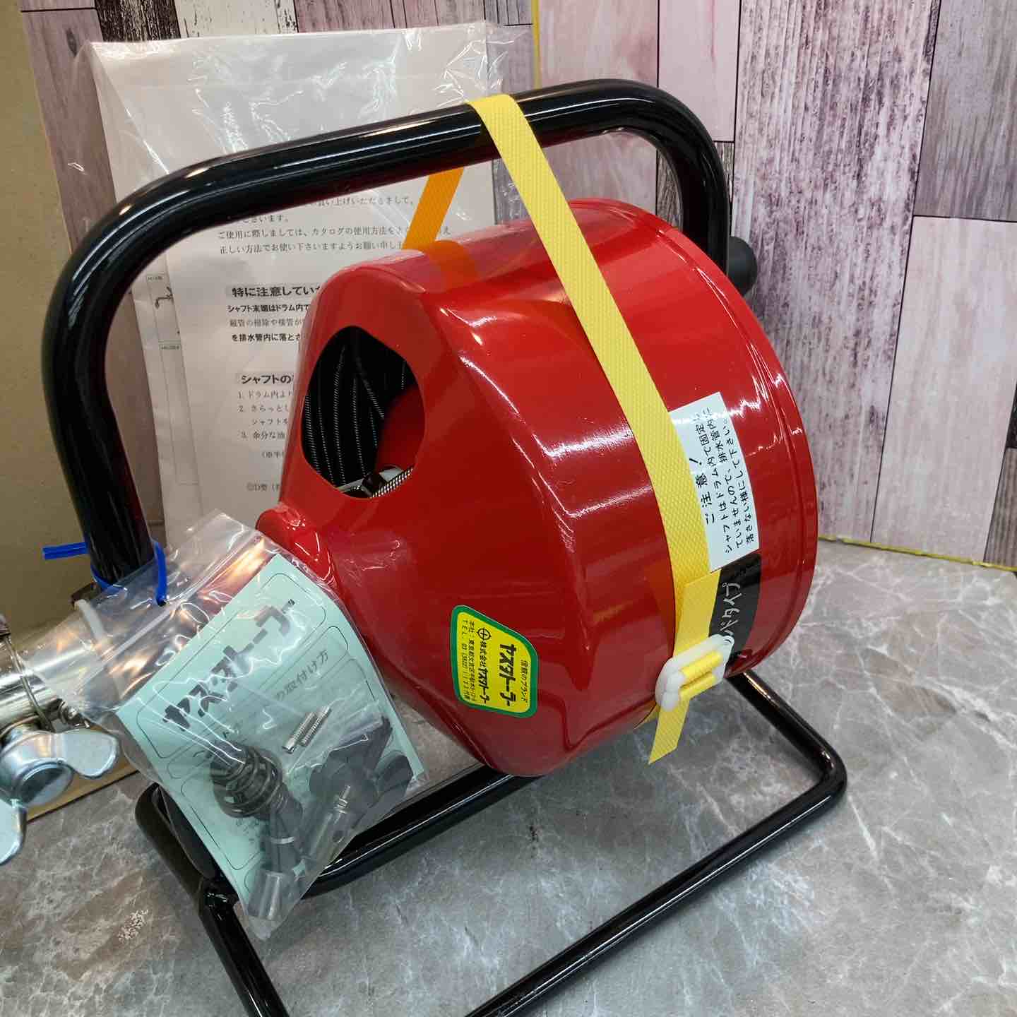 ◇排水管清掃機 ヤスダトーラー F3型スタンドタイプ【八潮店 ◇排水管清掃機 ヤスダトーラー F3型スタンドタイプ【八潮店