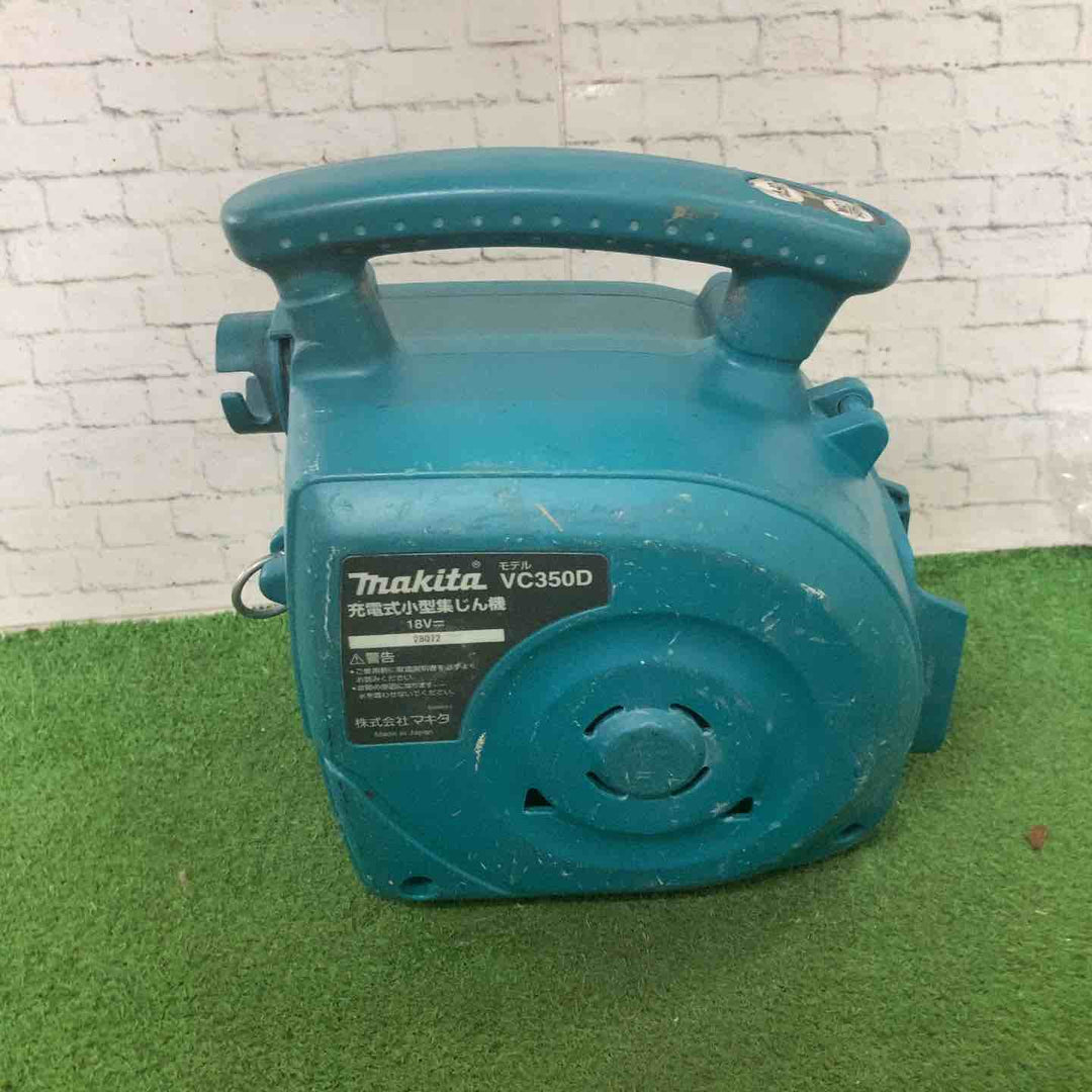 ☆マキタ(makita) コードレス集じん機 VC350DZ【町田店】
