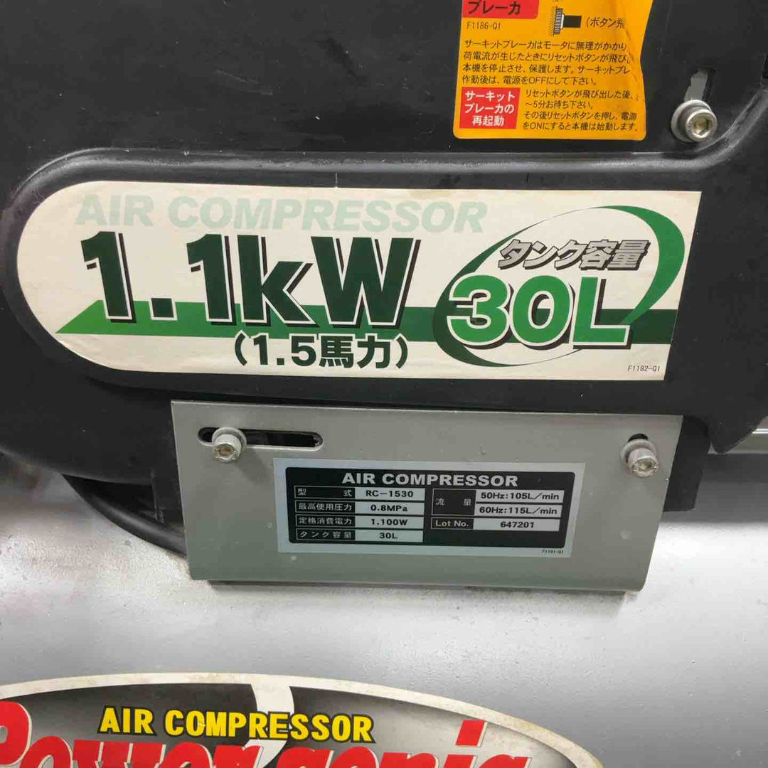 ◇パオック(PAOCK) パワーソニック(Power sonic) エアコンプレッサ RC-1530【草加店】