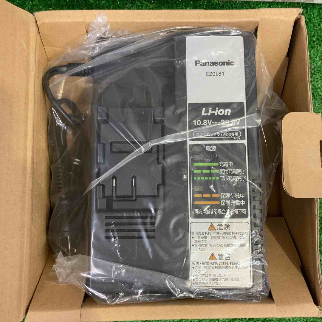 パナソニック(Panasonic) 急速充電器 EZ0L81【町田店】