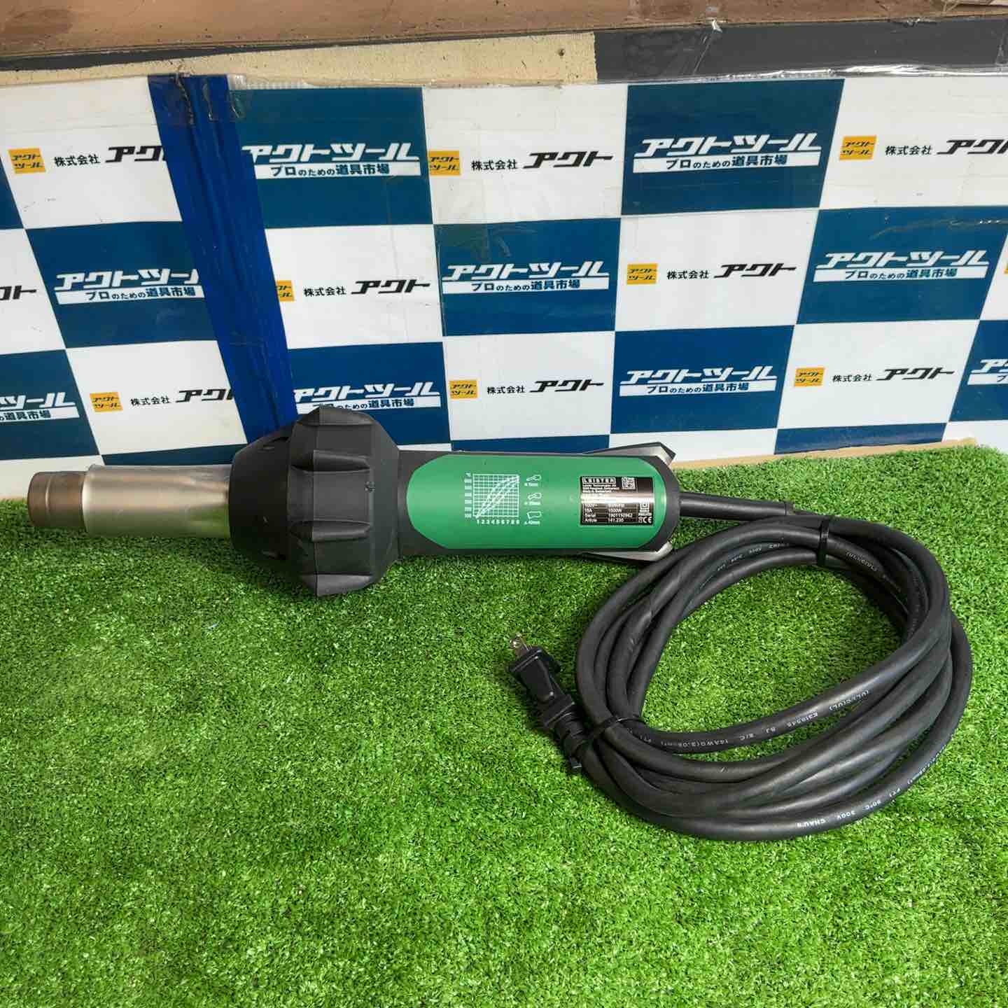 ☆ライスター(LEISTER) ヒートガン トリアックST型 (141.230) TRIAC ST