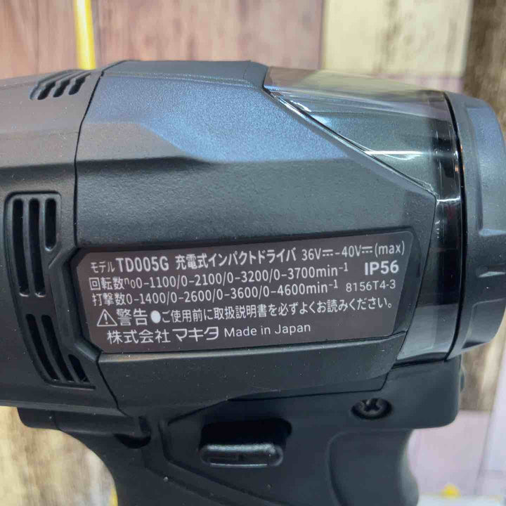 ★マキタ(makita) 40Vmaxコードレスインパクトドライバー TD005GRDXB【八潮店】