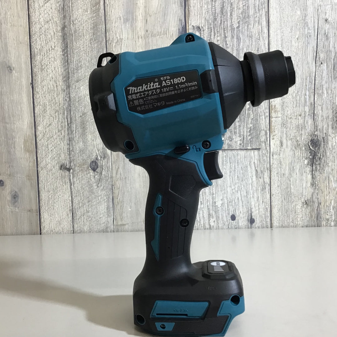 【未使用品】★送料無料★マキタ makita コードレスエアダスタ AS180DZ 本体のみ【戸田店】