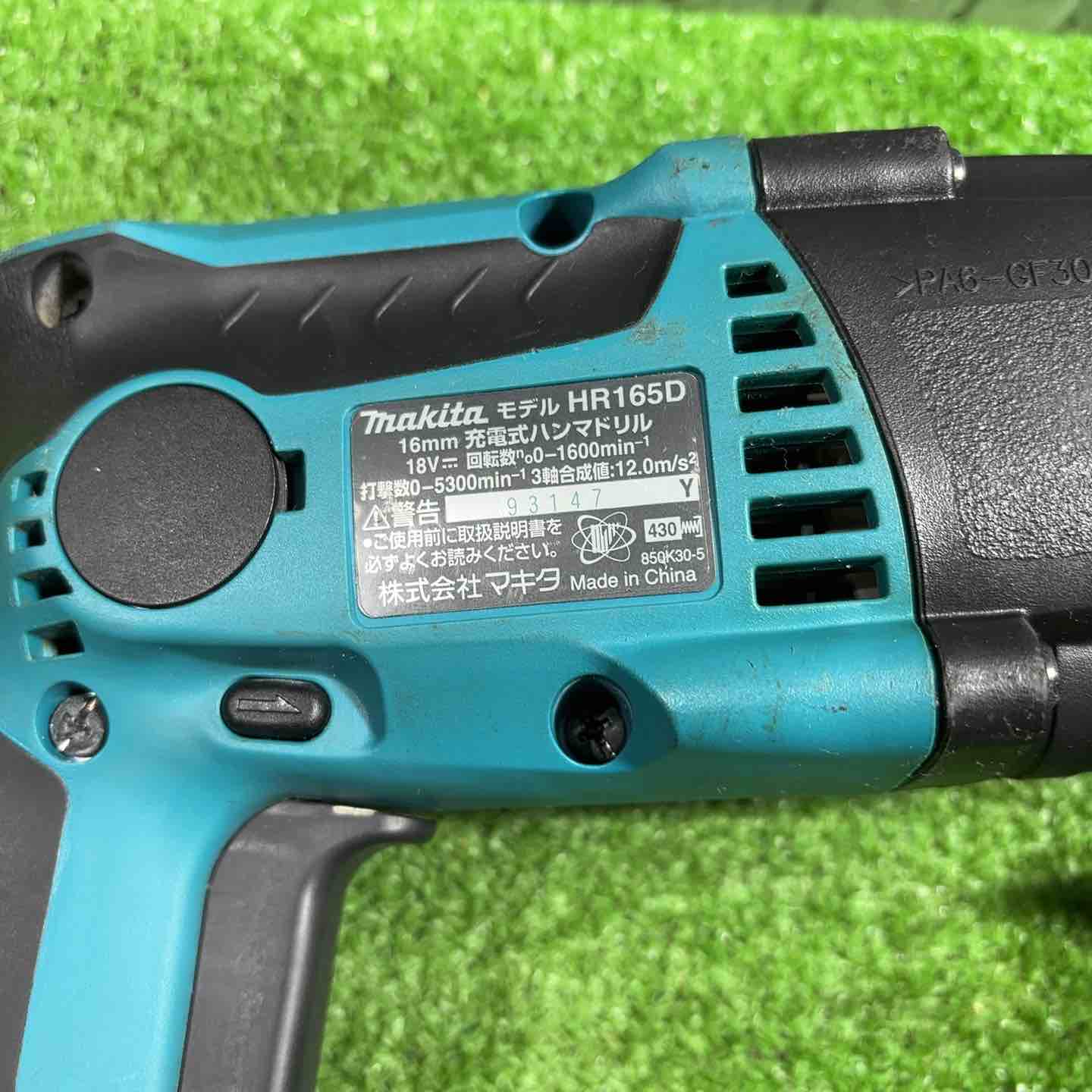 ☆マキタ(makita) 18V コードレスハンマドリル HR165DRGX 動作確認済み 