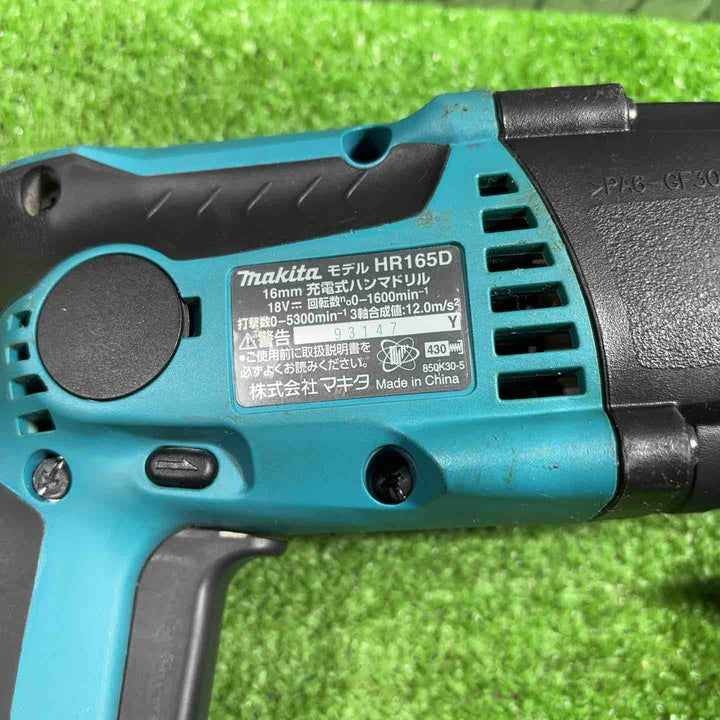 ★マキタ(makita) 18V コードレスハンマドリル HR165DRGX 動作確認済み【川口店】
