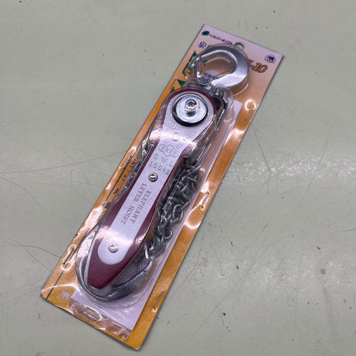 ◇象印チェンブロック Y2チェーンレバーホイスト100KG Y2K1010 YII-10(Y2-10)【越谷店】