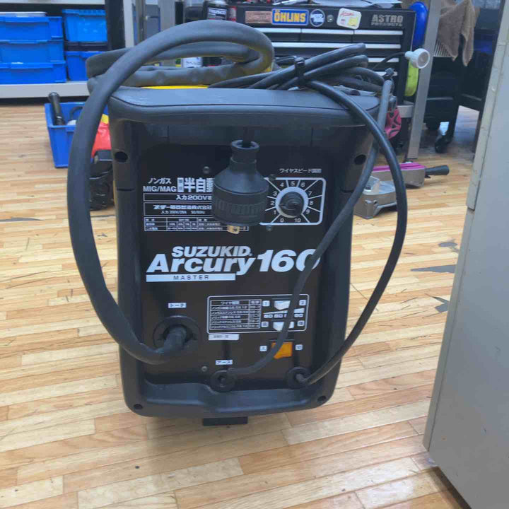 ◇スズキッド(SUZUKID) 半自動アーク溶接機 SAY-160 Arcury160 アーキュリー160【柏店】